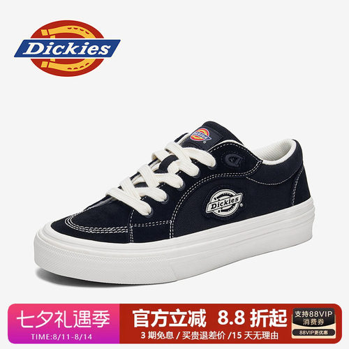 Dickies2026新款透气板鞋