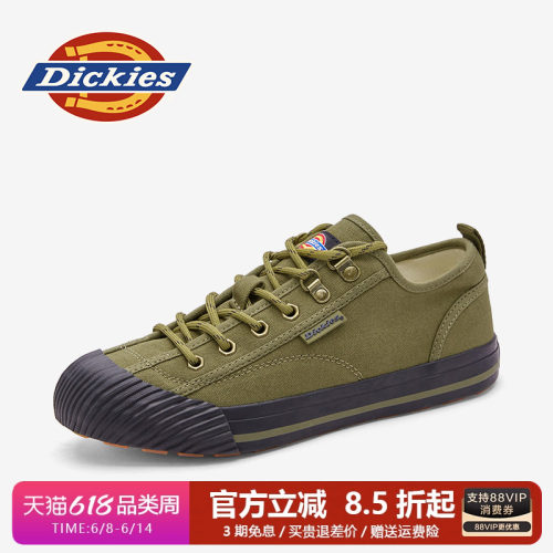 dickies男鞋四季休闲透气帆布鞋