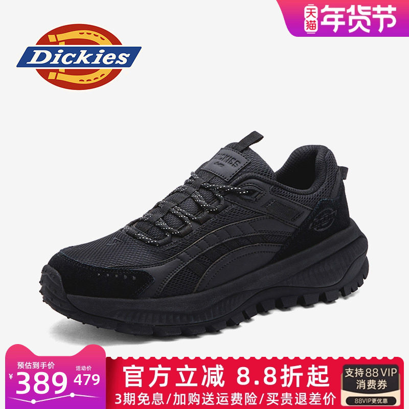 Dickies男鞋2026新款冬季冬秋鞋子黑色老爹鞋男款男士休闲运动鞋,流行男鞋,老爹鞋,淘宝优惠券,粉丝福利购,淘宝优惠卷