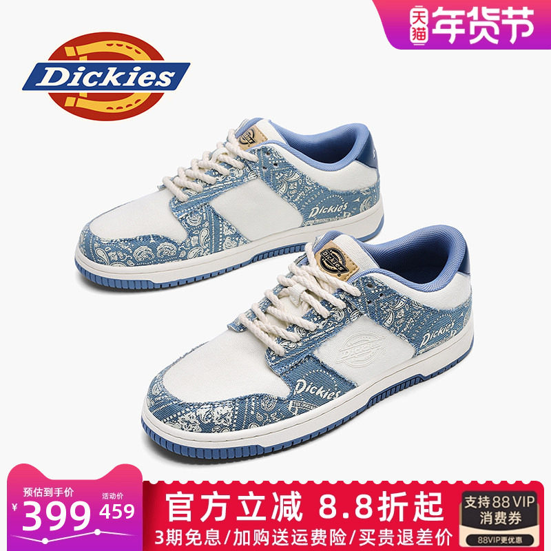 Dickies板鞋男款2026冬季新款男鞋冬季百搭面包鞋男士休闲鞋子男,流行男鞋,休闲板鞋,淘宝优惠券,粉丝福利购,淘宝优惠卷