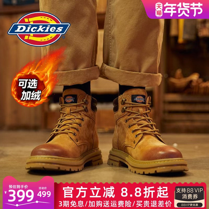 Dickies马丁靴男款2026新款男鞋冬季棉鞋加绒雪地靴男士工装靴子,流行男鞋,马丁靴,淘宝优惠券,粉丝福利购,淘宝优惠卷