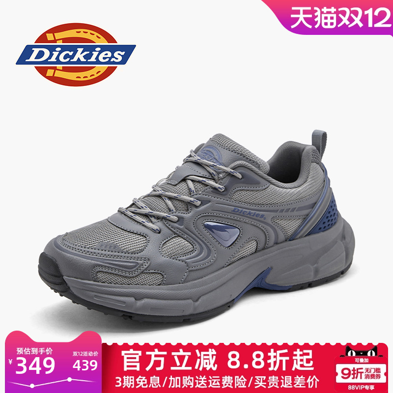 dickies男鞋四季透气休闲老爹鞋