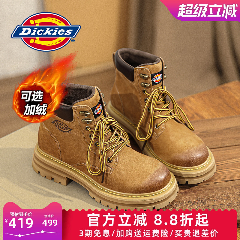 Dickies休闲靴子马丁靴