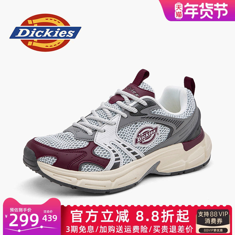 Dickies男鞋秋季2026新款鞋子网面透气薄款老爹鞋男士休闲运动鞋,流行男鞋,老爹鞋,淘宝优惠券,粉丝福利购,淘宝优惠卷