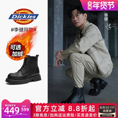 dickies2026男士休闲鞋