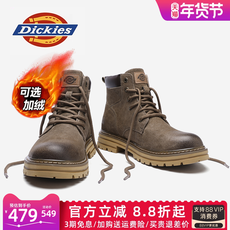 Dickies马丁靴男款2026新款冬季男鞋工装靴子男士加绒棉鞋雪地靴,流行男鞋,马丁靴,淘宝优惠券,粉丝福利购,淘宝优惠卷