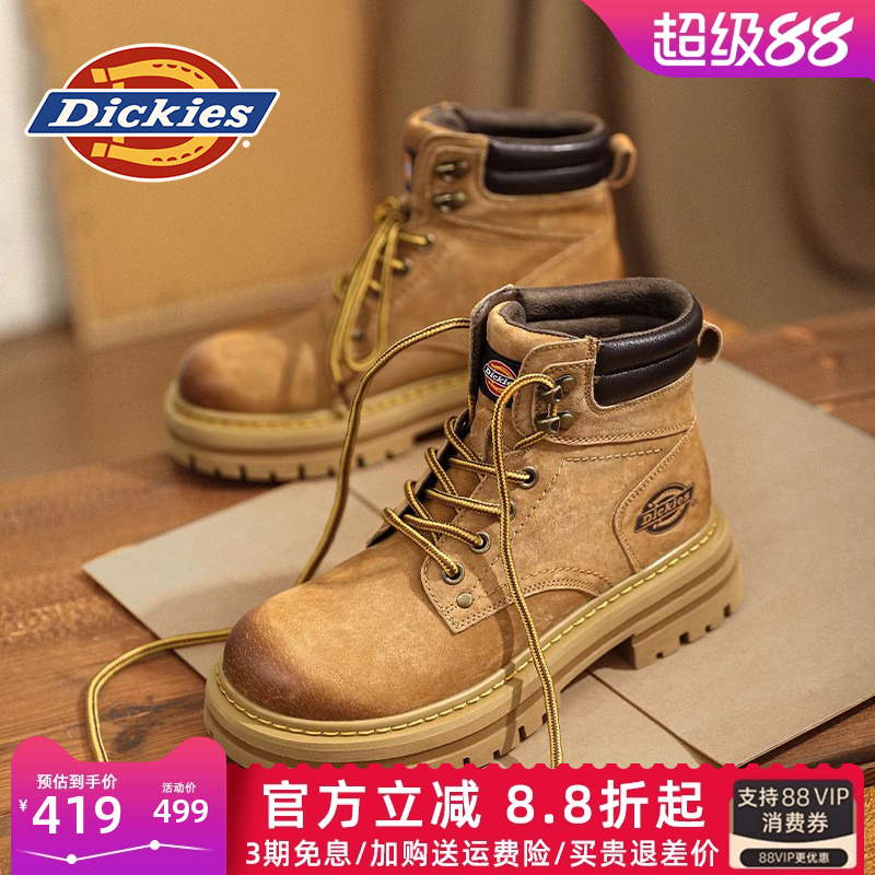 dickies加绒高帮马丁靴大黄靴
