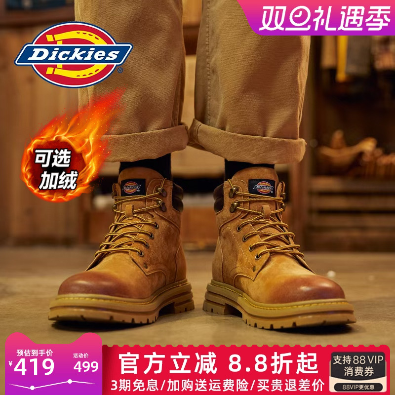 Dickies马丁靴男款2025新款男鞋冬季棉鞋加绒雪地靴男士工装靴子