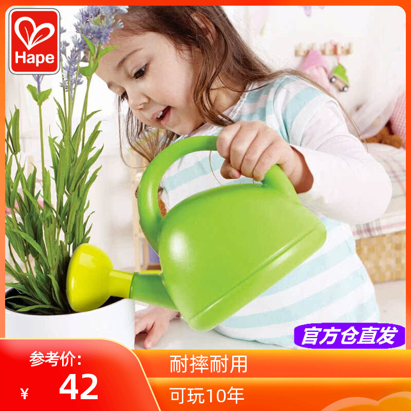 玩沙戏水两不误花洒水壶Hape