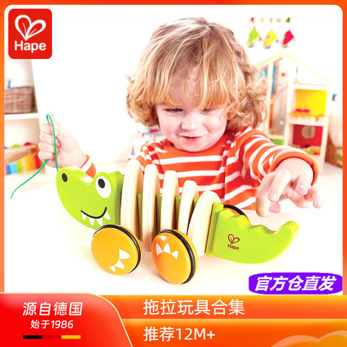 Hape牵绳手拉着走的玩具