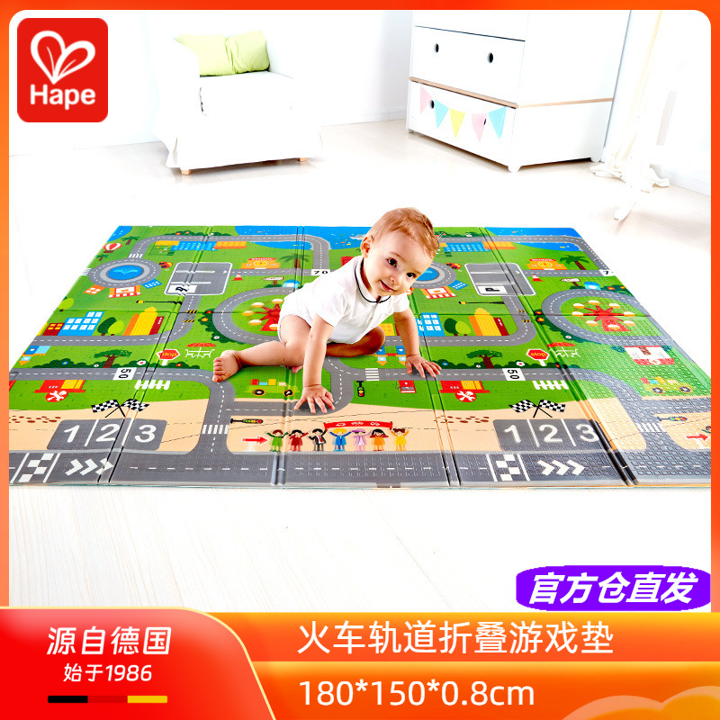 Hape火车轨道折叠游戏垫
