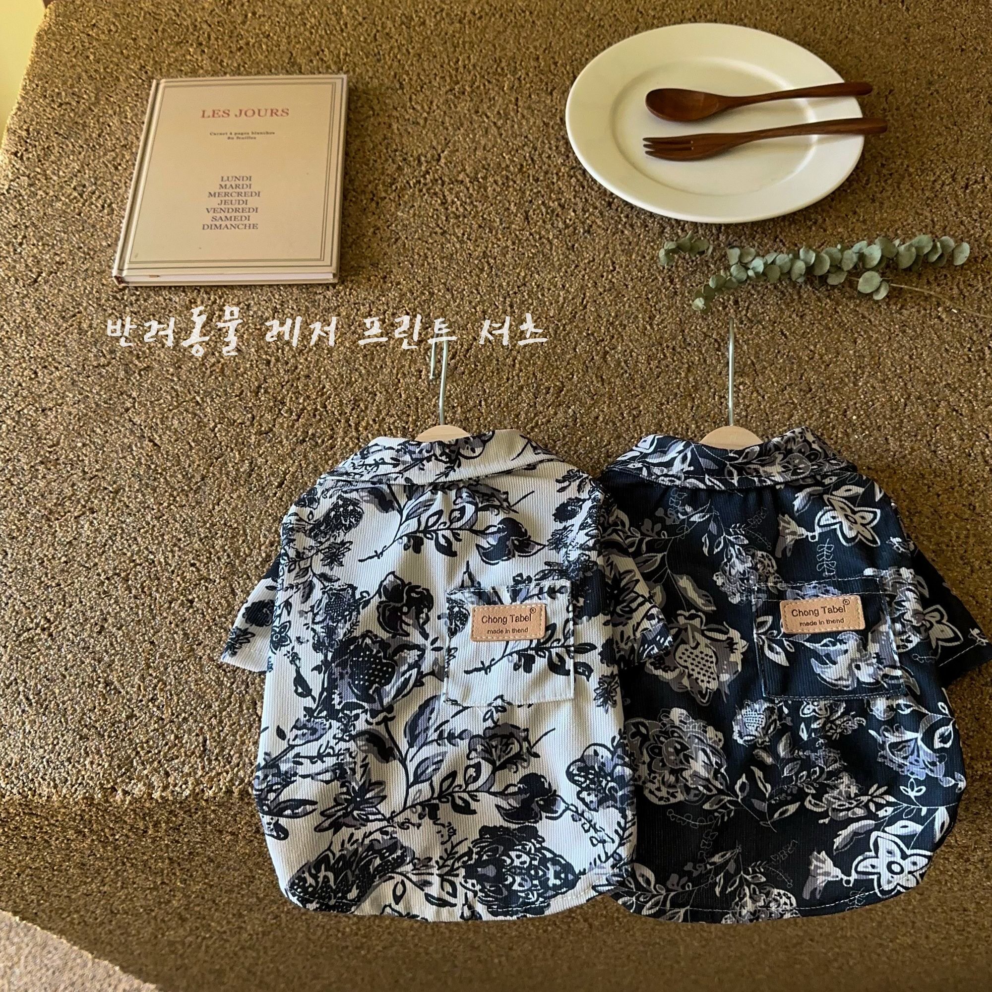 夏季薄款复古花狗狗衬衫宠物衣服