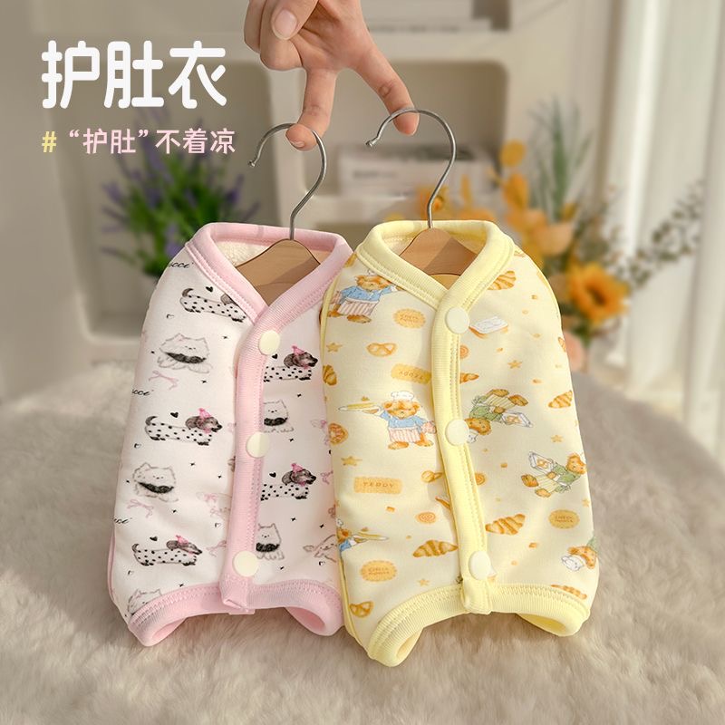 软乎乎保暖加绒宠物比熊泰迪四脚