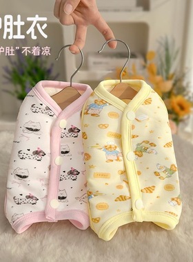 软乎乎保暖加绒狗狗包肚衣防着凉2025新款宠物比熊泰迪四脚秋冬装