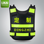 高档热熔压字反光安全背心网眼透气反光衣安全服定制物业安保马甲
