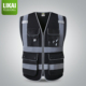 likai反光背心交通安全防护马甲建筑工地工人监理反光安全服印字