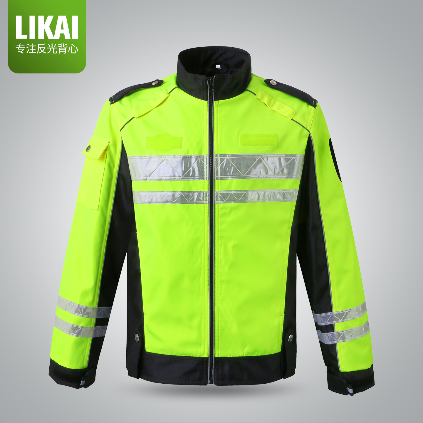 LIKAI反光棉服保暖加厚骑行服防水巡逻机车服龙虾服反光雨衣定制