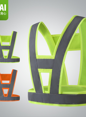 likai反光背心高反光布耐冻骑车安全背心道路施工防护马甲可印字