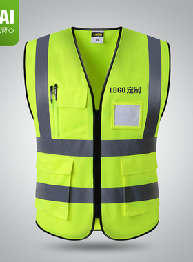 likai反光背心施工安全马甲环卫工人衣服美团荧光黄骑行外套定制