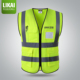 likai反光背心施工安全马甲环卫工人衣服美团荧光黄骑行外套定制