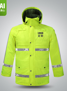 likai反光雨衣户外建筑施工荧光防水外套保安环卫巡逻防风工作服