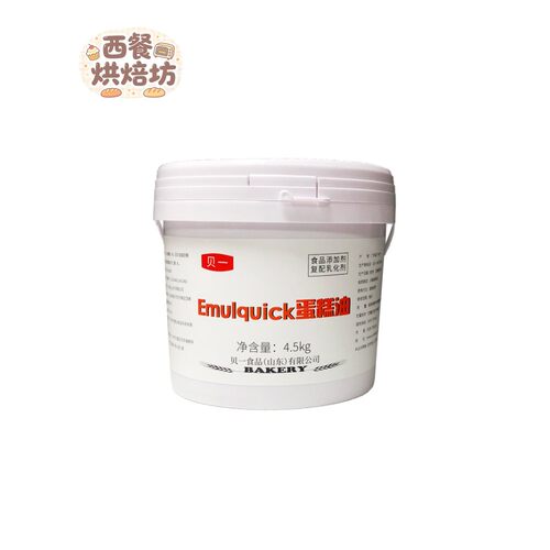 贝一悠焙蛋糕油4.5kg/桶 SP蛋糕油覆配乳化剂 蛋白起泡剂烘焙原料