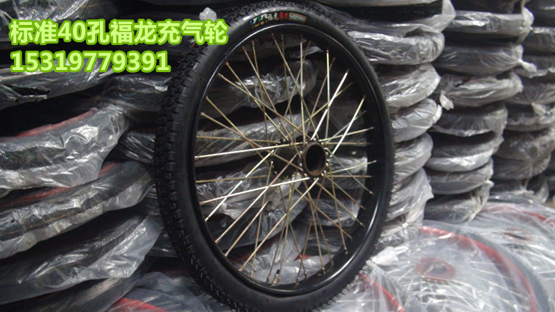 Roues de vélo - Ref 2373237 Image 1