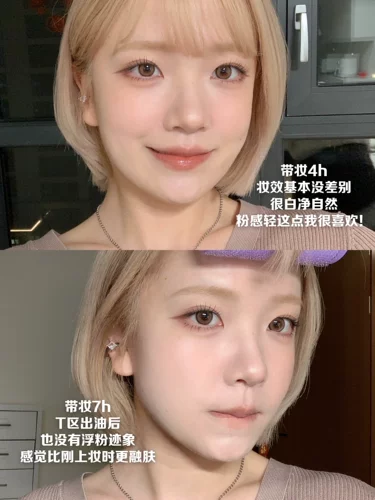 Кремовый мягкий тональный крем, кремовая база под макияж для сухой кожи