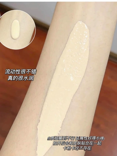 Кремовый мягкий тональный крем, кремовая база под макияж для сухой кожи