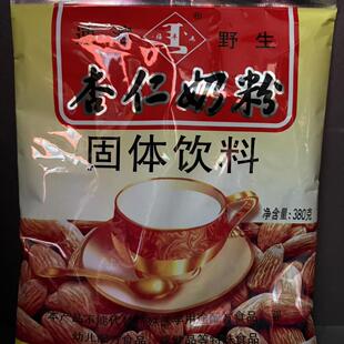 承德特产 丰宁水星速溶 野生杏仁奶粉 蛋白固体饮料 老味道 包邮