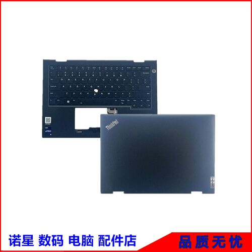 Lenovo联想ThinkPadNeo14外壳