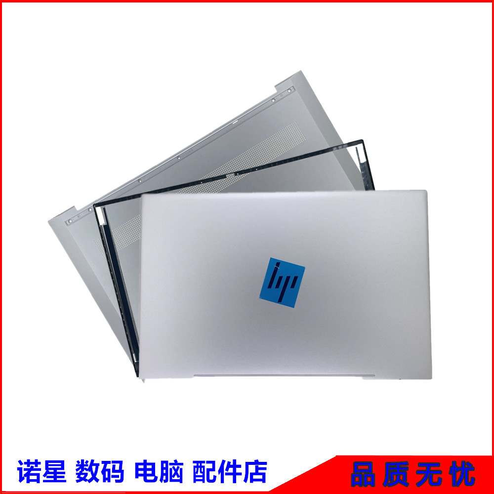 惠普/HP17M-CGTPN-C146外壳