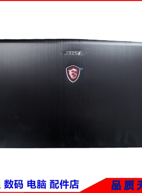 微星/MSI GS73VR MS-17B1 17B3 17B4 17B5 17B6 17B7 A壳上盖外壳