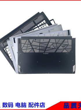 MSI/微星绝影 GS75 MS-17G1 17G2 17G3 P75 A壳B壳C壳D壳外壳后盖