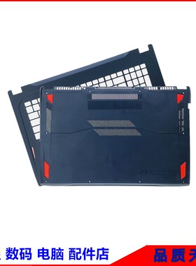 华硕 ROG 玩家国度GL702VS GL702 S7 S7VS S7VM C壳 D壳 外壳底壳