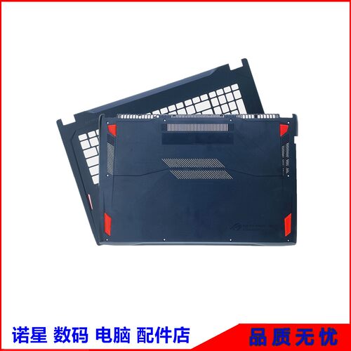 华硕ROGGL702VSGL702外壳
