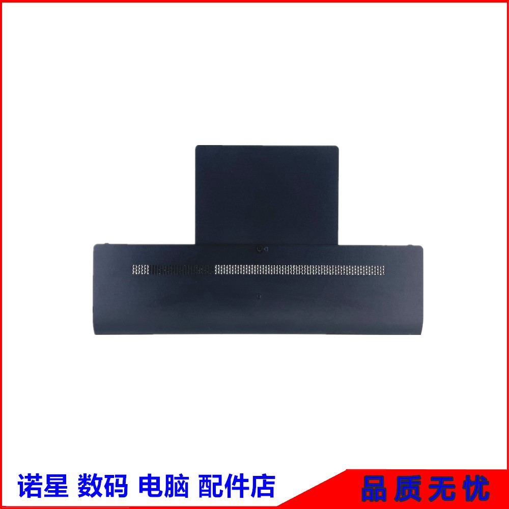 HP/惠普 Probook 470 475 G2 D壳 E壳 F壳  内存硬盘无线盖底外壳