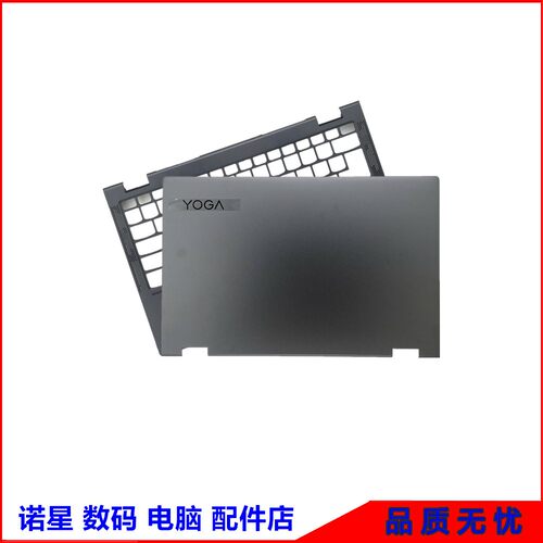 联想ThinkpadL560L570外壳