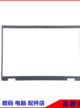 Dell戴尔 Latitude 7440 E7440 B壳 外壳 屏框 边框 C39KK 0C39KK