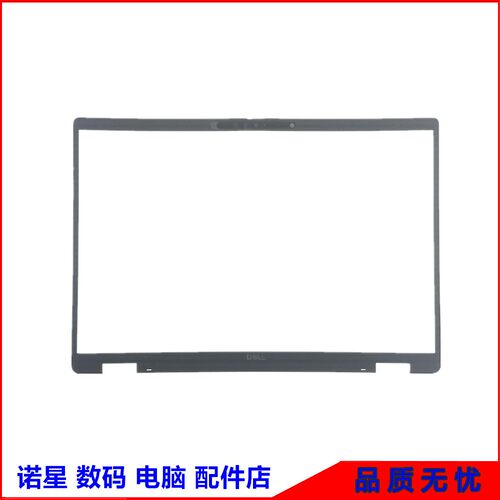 DELL/戴尔Latitude7440外壳