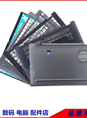 Dell/戴尔 Latitude E7410 E7420 A壳B壳C壳D壳外壳后盖掌托屏框
