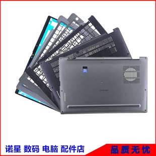 Dell/戴尔 Latitude E7410 E7420 A壳B壳C壳D壳外壳后盖掌托屏框