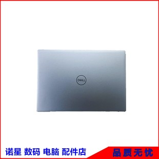 Inspiron 灵越 7640 5640 A壳C壳外壳屏后盖M2X89 Dell 5645 戴尔