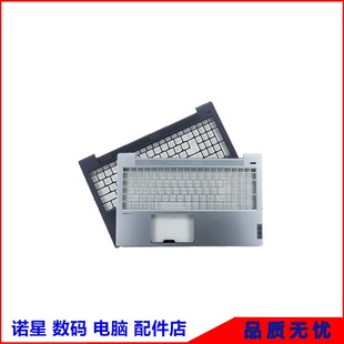 联想 小新 air 15 ial7 2022 ideapad 5 15ABA7 A壳B壳C壳D壳外壳