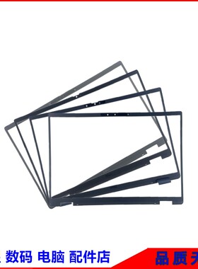 Dell戴尔 Latitude 7440 E7440 B壳 屏框 TDNRN C3624W TVHTD外壳