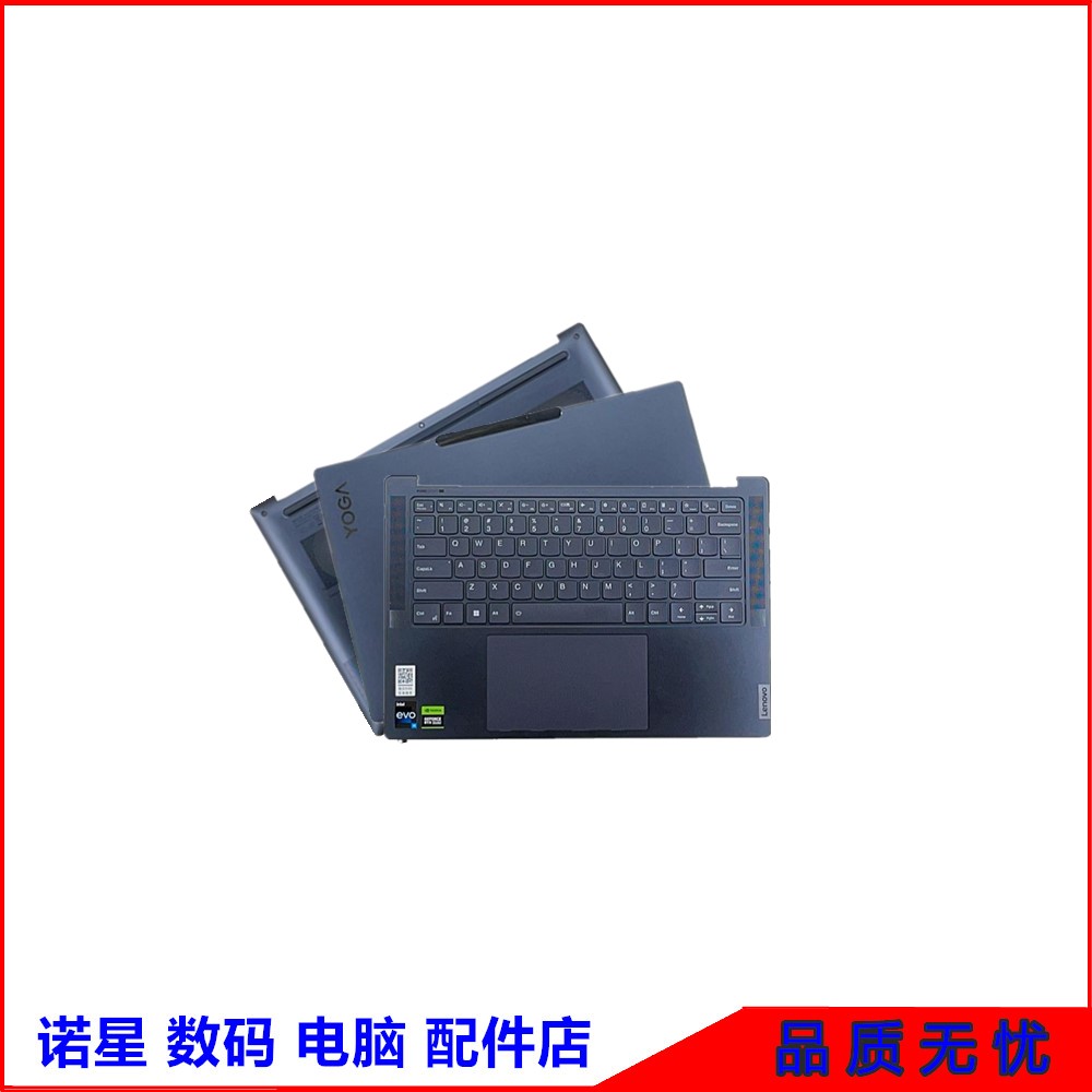 Lenovo/联想14sIRP8D外壳