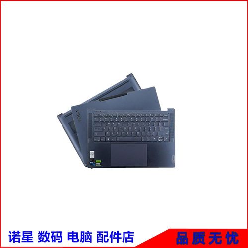 Lenovo/联想14sIRP8D外壳
