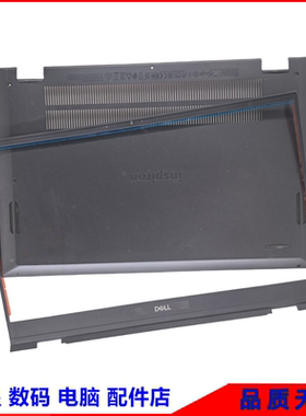 DELL/灵越 14 Inspiron 5408 5409 黑色外壳 B壳D壳06931X 0Y1W4G