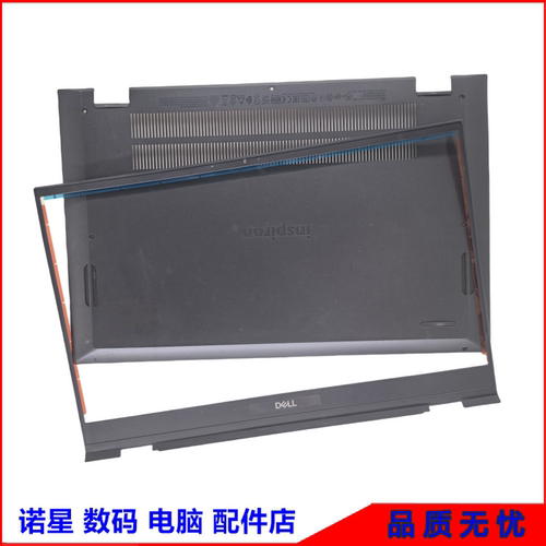 14Inspiron54085409外壳
