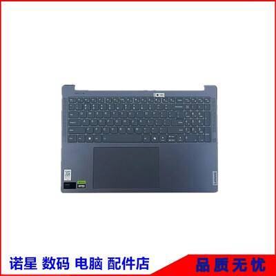 Lenovo/联想16SIMH9外壳